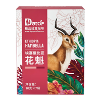 DGTOP手冲soe花魁挂耳咖啡浅烘埃塞西达摩美式低因咖啡粉