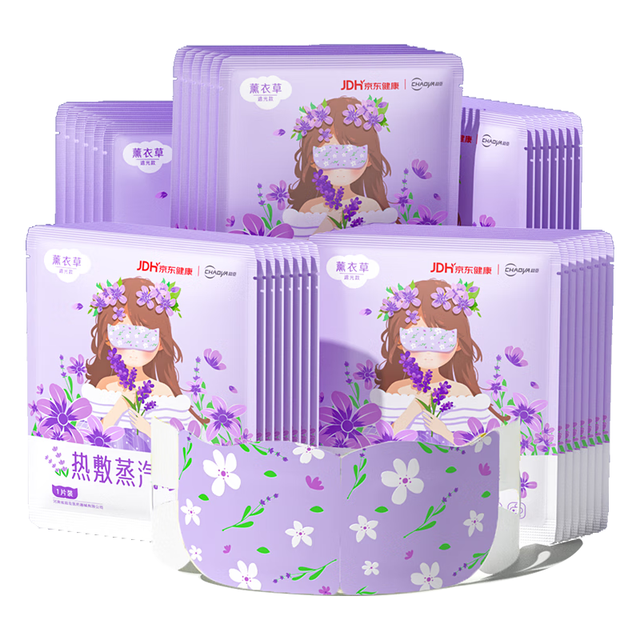 今日必买：超亚医药 超亚 蒸汽眼罩50片