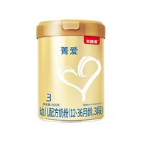 贝因美 BEINGMATE菁爱幼儿配方奶粉3段800g*2+150g小罐乳铁蛋白