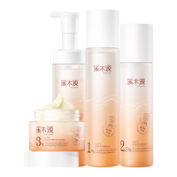 S MPCARE 溪木源 山茶花系列护肤套装 (洁面泡沫150ml+精华水120ml+精华乳100ml+精华霜50g)