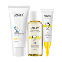  SNOOPY/史努比 清爽洁净 祛痘控油套装  130ml+110ml