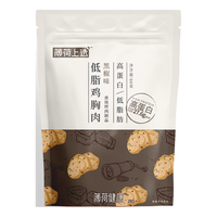 BOOHEE 薄荷健康 家 低脂鸡胸肉高蛋白轻卡鸡肉零食健身即食轻食速食肉干食品多口味6袋 6袋