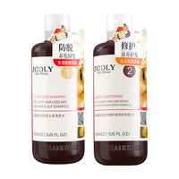 卓蓝雅 生姜侧柏叶防脱固发洗发水800ml+护发素800ml（洗护双效套装）