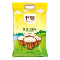 五丰 优选丝苗米 5kg