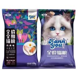 汉优 成猫试吃装猫粮低温烘焙 全价冻干猫粮试吃50克*2包试吃猫粮