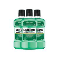 LISTERINE 李施德林 基础护理系列 清凉薄荷漱口水 500ml*3