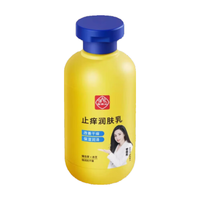 白云山止痒润肤露补水保湿全身痒皮肤干燥起皮脱皮抑菌滋润身体乳秋冬季 200g 2瓶 防干防裂滋润保湿