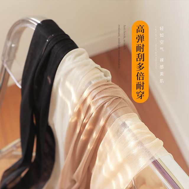 浪莎 丝袜女四面雕空设计黑丝连裤袜 黑1肤1