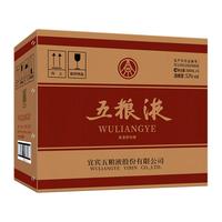 五粮液 52度 浓香型白酒 500ml*6瓶 整箱装