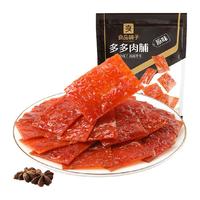 BESTORE 良品铺子 ESTORE 良品铺子 多多肉脯原味30包