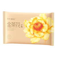 五羊 拉拉薄薄芯婴儿尿不湿宝宝透气婴儿裤薄薄芯超薄干爽便携装 纸尿裤XL码2片