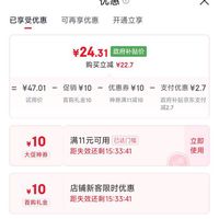 订单截图缩略图