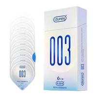 durex 杜蕾斯 003系列 高延伸水性聚氨酯安全套 10只