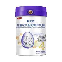 宜品宜品（YeePer）欧士达配方绵羊奶粉800克 4段 800克