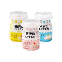 LYFEN/来伊份 代餐 果冻布丁 86g 小奶瓶布丁 口味 ≤200g