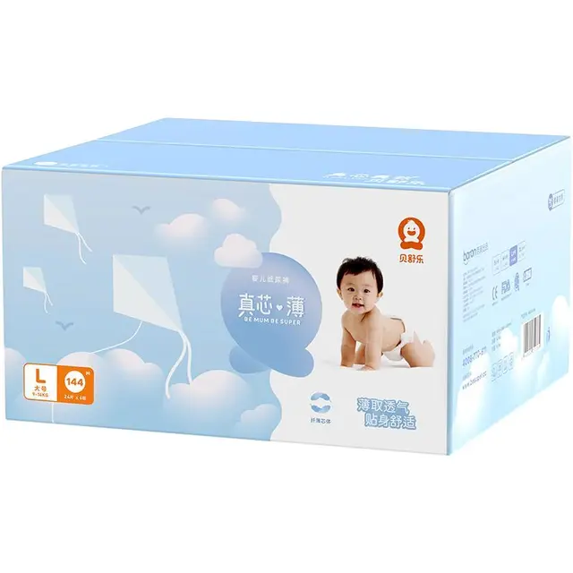 Besuper 贝舒乐 真芯薄系列 纸尿裤