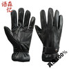 语森忆 真皮新款皮手套摩托车骑行户外女