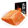 三只松鼠 网红大辣条零食