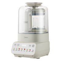 Midea/美的 降噪罩低音 破壁机  炫彩 1.5L