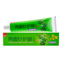 两面针 中药牙膏国货老牌 冰爽薄荷200g*2支