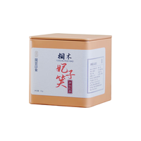 闽景印象武夷红茶茶叶正山小种50g罐装桂圆香妃子笑荔枝香小包装自己喝