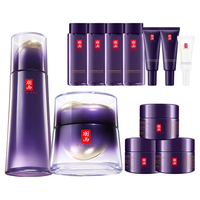 YUE-SAI 羽西 人参套装（精华水150ml+面霜50ml）抗皱紧致元旦