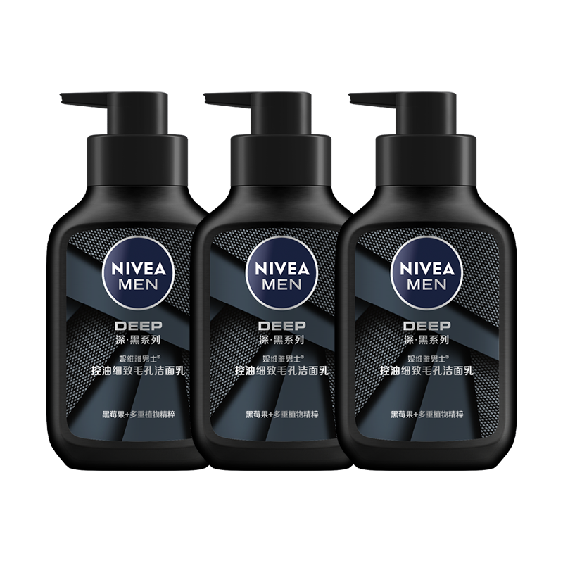  NIVEA MEN/妮维雅男士 控油 男士洗面奶套装  150g*3