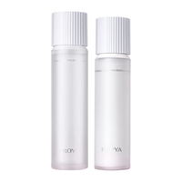 PROYA/珀莱雅 护肤品套装 160ml+120g