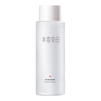 Little Dream Garden 半亩花田 玫瑰纯露 250ml