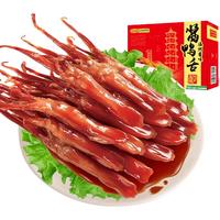 BaBaXiang 吧吧香 温州鸭舌 500g