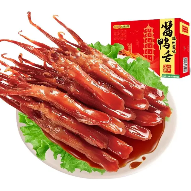 BaBaXiang 吧吧香 温州鸭舌 500g