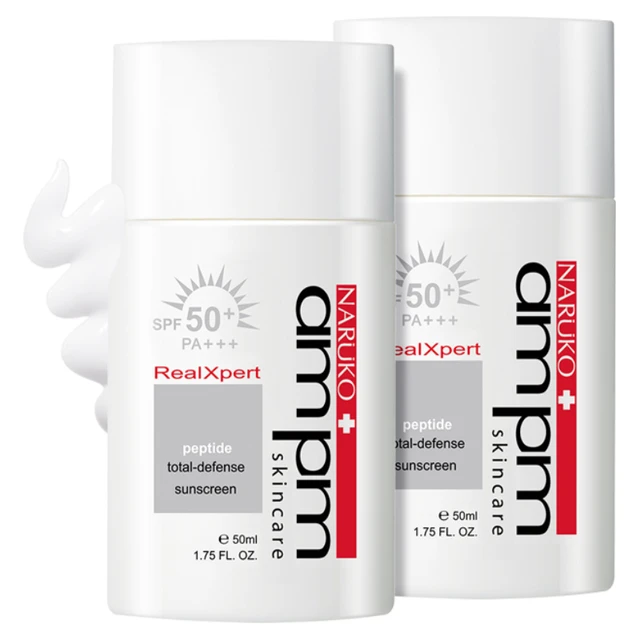  牛尔 6000115 SPF45+ PA+++ 隔离乳  2瓶装 SPF50