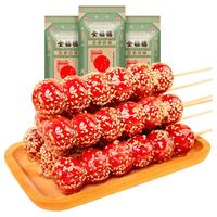 全福德 糖葫芦 北京特产小吃鲜山楂制作上好材料填馅零食 *1支