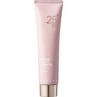 WATERCOME 水之蔻 清爽身体素颜霜100g（女士全身提亮肤色自然遮瑕裸妆懒人霜）