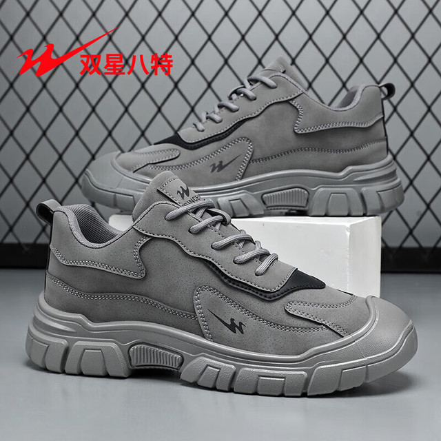 双星 八特 秋冬男士跑步运动潮鞋 DL-WDSM-77826-2灰色 43