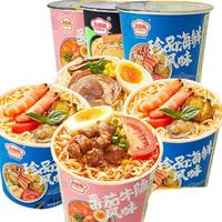 永得利 日式豚骨拉面杯装整箱12杯浓汤方便面夜宵泡面学生宿舍杯面
