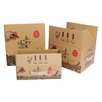 海斯迪克 珍珠棉鸡蛋托 快递泡沫包装盒鸡蛋纸箱 20枚盖板中托加纸箱