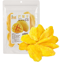 榙榙芒果干500g/袋 量贩装水果干 蜜饯果脯软糯香甜休闲零食小吃
