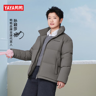 鸭鸭（YAYA）孙颖莎同款羽绒服男女短款2025冬季加厚小个子面包服保暖外套 石墨灰色 XL