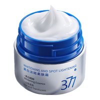 韩方五谷 美白 面霜  50g
