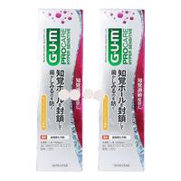 GUM牙龈萎i缩修复GUM牙周活力护理牙膏除牙龈炎红肿松动过敏 红色90g-清爽柑橘2支装