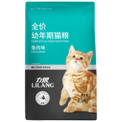 LILANG 猫粮 幼猫成猫全阶段美毛补钙鱼肉味天然粮 （12月龄以下）幼猫专用2.5kg