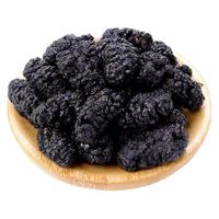 优质桑葚干200g*3袋（秒杀价）