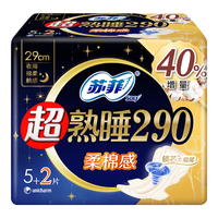 苏菲 超值卫生巾夜用420mm4片 任选6件