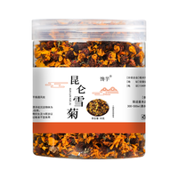 AA昆仑雪菊净重50g罐装新疆特级胎菊天山血菊冰山野菊雪菊花茶