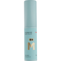 蔓迪 精灵瓶10ml(随身便携 登机无忧)5%米诺地尔酊防脱生发育发液发际线专属神器