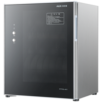 奥克斯（AUX）家用立式消毒柜厨房消毒柜 碗筷餐具茶杯茶具消毒柜 商用消毒碗柜立式台式家用消毒 一星级 50L 【中温红外线】