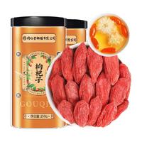 桑克拉 红枸杞干50g