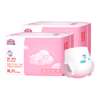 加量维E超柔拉拉裤L/XL/XXL/3XL婴儿尿不湿超薄透气
