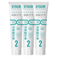 HAOYIKANG 好易康 2号生物溶菌牙膏 120g*3